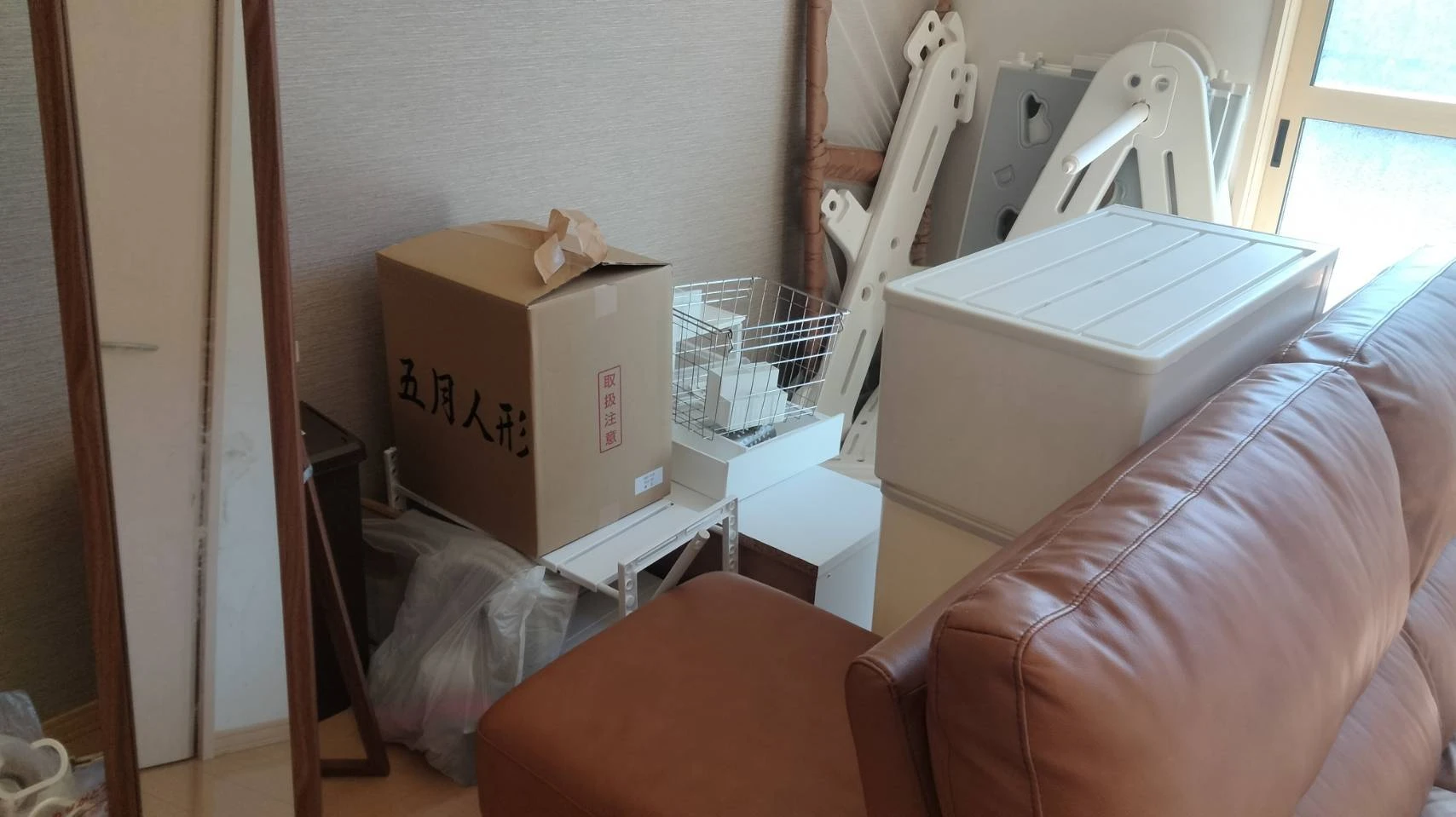 引っ越し準備をスムーズに！